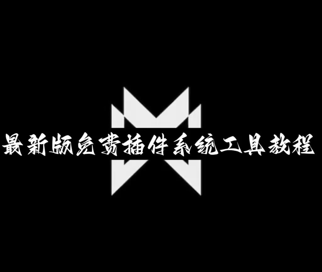 今日教程“财神十三张微信小程序辅助(辅助神器)开挂详细教程 p1