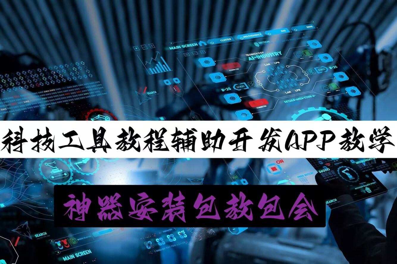 重磅揭秘“HHpoker的辅助是真的吗(辅助神器)开挂详细教程 p1